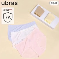 Ubras 女士纯棉抗菌裆内裤 3条装 UE2331061