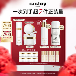 希思黎（Sisley）S面霜50ml+S眼唇霜15ml+S紧肤精华乳30ml保湿护肤品套装 抗皱面霜+眼唇霜+紧肤精华