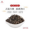 元长厚 茉莉大龙毫 250g