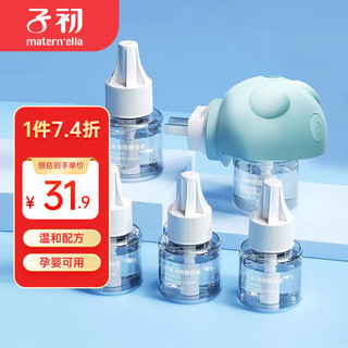 子初 电热蚊香液 45ml*5瓶+加热器