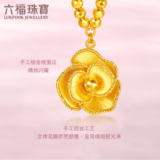 LUKFOOK JEWELLERY 六福珠宝 项链