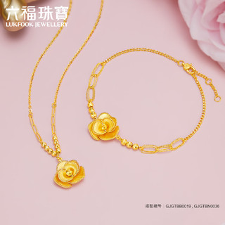 LUKFOOK JEWELLERY 六福珠宝 项链