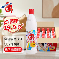 爱特福 84 消毒液 家用工厂消毒剂 去污垢杀菌 衣物漂白液 750ml