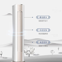 Midea 美的 空调柜机3匹 新一级能效3匹 一级能效 KFR-72LW/BDN8Y-TP201(1)A