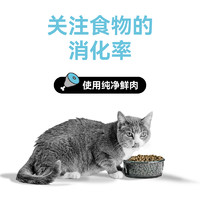 BIXBI 毕克比纯鲜肉无谷鸡全价猫粮10lb4.5kg