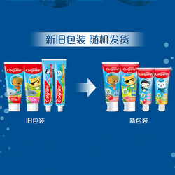 Colgate 高露洁 儿童牙膏6岁 蜜桃奶香味70g防蛀固齿清洁口腔宝宝换牙期