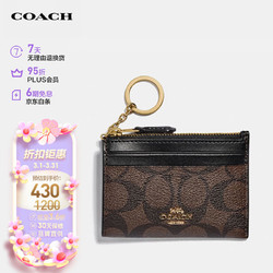 COACH 蔻驰 女士短款卡包深棕色PVC配皮F88208IMAA8