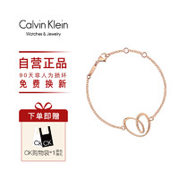 卡尔文·克莱恩 Calvin Klein 新款ck手链暖心系列女士手链Calvin Klein/凯文克莱时尚