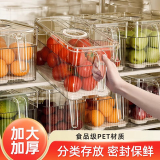 家の物语（KATEI STORY）冰箱收纳盒食品级保鲜盒厨房蔬菜饺子整理冷冻鸡蛋储物盒 透明小号- 3L 【4件套】