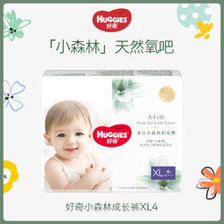 HUGGIES 好奇 小森林纸尿裤拉拉裤尺码任选