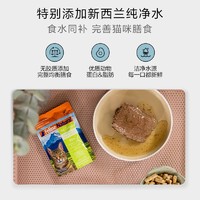 【天猫U先】K9Natural增肥发腮高蛋白湿粮猫主食软包餐包85g*2