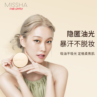 MISSHA 谜尚