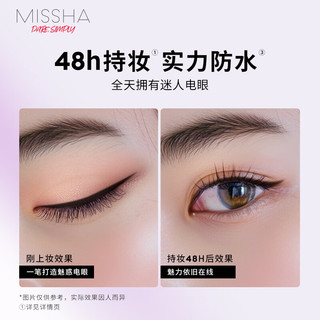 谜尚（MISSHA）持久防水纤细眼线笔 深棕色