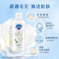 88VIP：Safeguard 舒肤佳 山茶花沐浴露红石榴身体乳液持久留香95g 80g旅行装正品