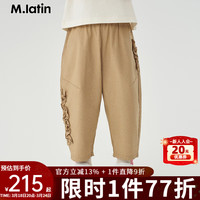 M.Latin/马拉丁童装儿童裤子24春女小童阔腿裤廓形透气休闲百搭长裤 卡其 120cm