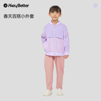 HeyBetter儿童软壳夹克衫 舒适男童女童上装 晨雾心语(紫色/粉色) 160cm (身高150-160cm)