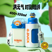 G.DUCK小黄鸭双拼保温杯耐高温塑料儿童吸管水杯卡通水杯户外便携 元气蓝720ml