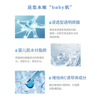 barrier repair婴儿肌补水保湿贴片面膜收缩毛孔细腻嫩滑蓝色4盒20片组合