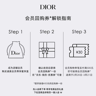 Dior 迪奥 抚纹精华1ml+粉底液2.7ml