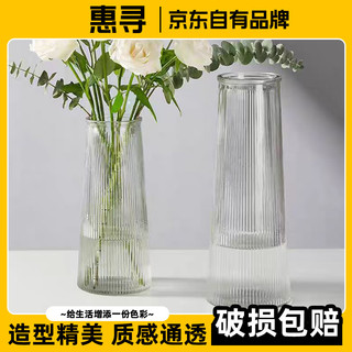 玻璃花瓶竹节花瓶 350ml