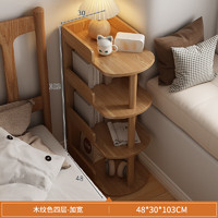 宝兰晶床头置物架夹缝床头柜简约现代置物架小型卧室收纳柜窄边柜简易 组装