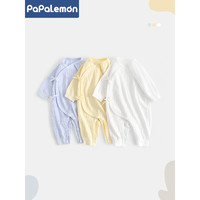柠檬爬爬（PAPA LEMON）新生儿衣服春秋款婴儿长袖连体衣初生宝宝和尚服哈衣春装 白色 66cm