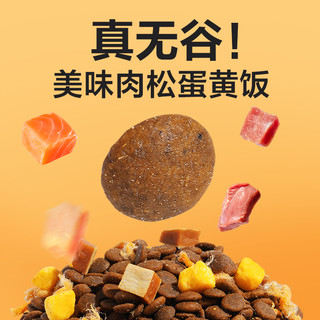 【U先】网易严选天成三拼犬粮鲜肉冻干狗粮600g 1.2kg 【120g*10包】