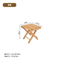 高之故事户外桌椅套装实木榉木桌凳可折叠便携式组合春游踏青野营装备 单凳子