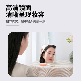 MINISO 名创优品 简约方形台镜 化妆美容镜桌面镜子公主镜 生日礼物送女友(白色)