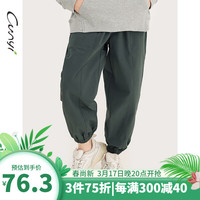 纯一良品（CUNYI）童装男童梭织裤儿童休闲裤2024春季中大童运动束脚裤 暗灰色 160cm