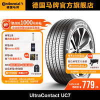 Continental 马牌 德国马牌（Continental）轮胎/汽车轮胎 225/50R17 98W FR XL UC7