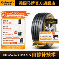 Continental 马牌 德国马牌轮胎235/60R18 103V UC6 SUV CS自修补轮胎