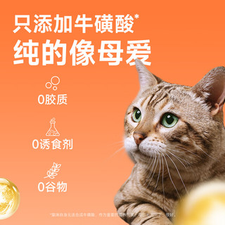 宽福（KUANFU）鸡丝南瓜猫罐头成猫幼猫营养增肥呵护肠胃猫零食85g*1罐 （）鸡丝南瓜85克*1罐