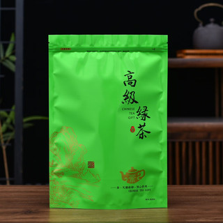 骄鹿茶叶包装袋绿茶通用250g500g自封袋半斤一斤装防潮密封口袋拉链袋 8051高山绿茶 50个(只卖袋子) x 【小号】约装1