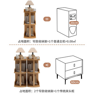 宝兰晶床头置物架夹缝床头柜简约现代置物架小型卧室收纳柜窄边柜简易 加厚板材三层 橡胶木色48*30*72 组装