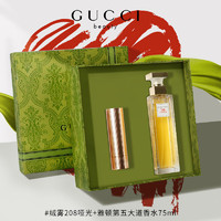 古驰（GUCCI） 女友口红礼盒新年香水口红套装女 绒雾208亚光+第五大道香水75ml