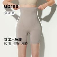 Ubras 人鱼腰收腹提臀塑身裤一体织隐形无痕透气四分裤高腰塑形女