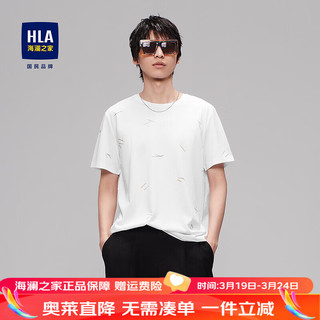 HLA 海澜之家 短袖T恤男夏舒适弹力t恤男