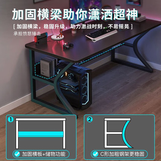 晨淘电脑桌台式简易电竞家用桌椅书桌写字卧室桌子工作台办公台桌 芝麻黑色【80*50单桌】