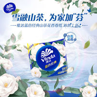 百亿补贴：Vinda 维达 蓝色经典山茶花香有芯卷纸4层200g*27卷