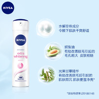 NIVEA 妮维雅 止汗喷雾 35ml