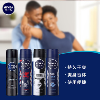 NIVEA 妮维雅 止汗喷雾 35ml