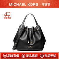 MICHAEL KORS 迈克·科尔斯 MK PHOEBE 大号纯色皮质抽绳托特包 30H1G8PT3L