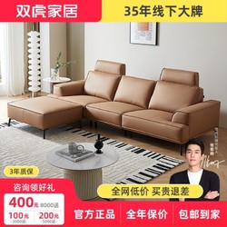 SUNHOO 双虎-全屋家具 双虎科技布沙发客厅简约现代小户型直排三人位2023新款沙发861P