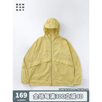 Ben.panda熊猫本24年户外夹克潮流休闲百搭撞色连帽男女防晒上衣 黄色 M(80-130 斤)