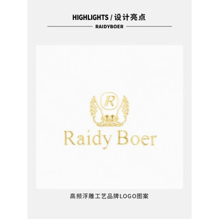 Raidy Boer/雷迪波尔【棉+桑蚕丝】男高频浮雕翻领短袖T恤7025 白色  175/50/L