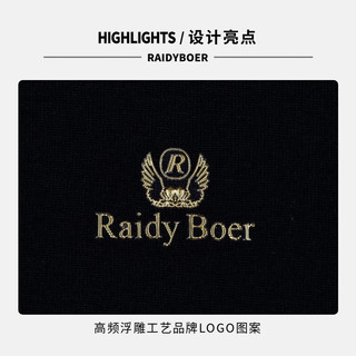 Raidy Boer/雷迪波尔【棉+桑蚕丝】男高频浮雕翻领短袖T恤7025 黑色  180/52/XL