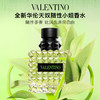 VALENTINO华伦天奴vltn随性小姐香水50ml 随性小姐香水 50ml