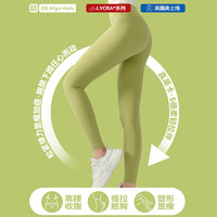 珀木裸感莱卡瑜伽裤高腰收腹女跑步运动裤蜜桃提臀运动紧身裤 叶绿色 L码