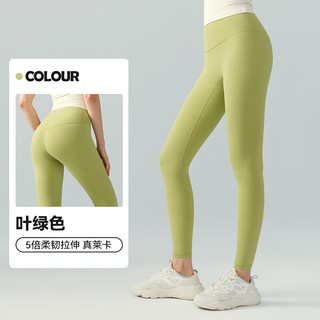 珀木裸感莱卡瑜伽裤高腰收腹女跑步运动裤蜜桃提臀运动紧身裤 叶绿色 L码